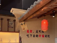 -帝一铭家宴(板塘店)