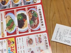 -蓉李记成都名小吃(太原龙湖万达店)