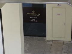 -宁波杉井奥特莱斯广场