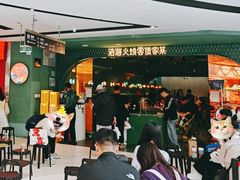 门面-浩海火烧云傣家菜(京广店)