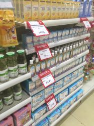 点击看大图 -爱婴室(上海百联中环店)