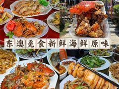 -岛中岛·海鲜大排档·万宁老字号(东澳店)