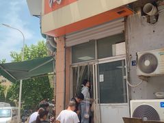 -海平馄饨(逍遥二路店)