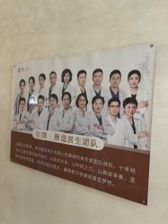点击看大图 -和颜一美轻医美连锁