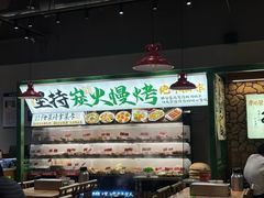 -李不管把把烧(天府三街店)