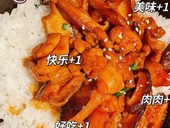 -九田家黑牛烤肉料理(石路天虹店)