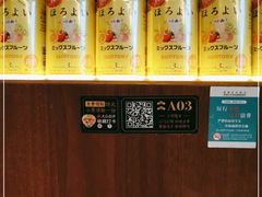 -山葵家居酒屋(天目里店)