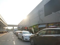-翔立方体育文化综合体(南翔智地店)