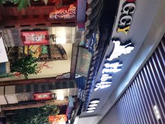 -蛙小侠(珠海华发商都店)