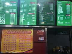 菜单-老苏北饭店(江都店)