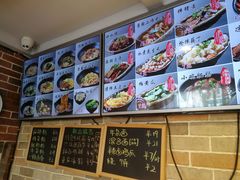 -好這口重庆小面(总店)