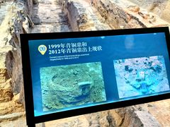-秦始皇帝陵博物院-丽山园