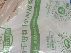 -华润万家(凯德和平广场店)