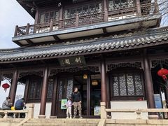 -虞山风景区