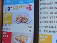-大家乐(广州荔湾领展广场店)