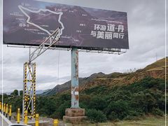 -墨石公园景区
