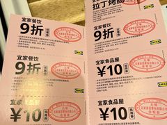 -宜家·瑞典风味餐厅(无锡店)