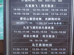 -西双版纳原始森林公园