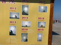 -龙口南山旅游景区