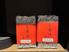 -王德传茶庄(上海新天地店)