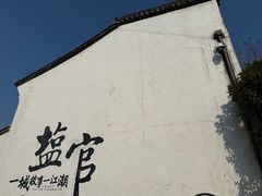 -观潮胜地公园