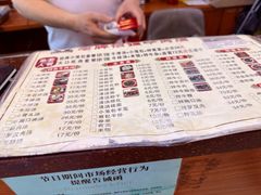 -老牌依强牛肉店(达道总店)