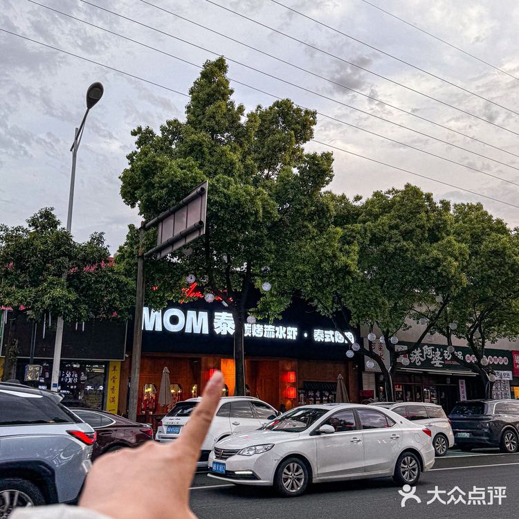 隐藏在一家烤肉店的小酒馆 余姚！吃到了曼谷同款流水虾！