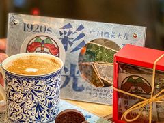 -西关84·History·Art·Cafe