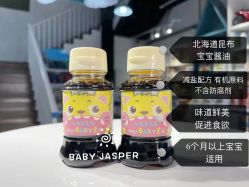 -艾咪家母婴优选(君禧华庭店)