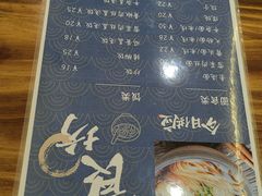 -陆稿荐观前街店