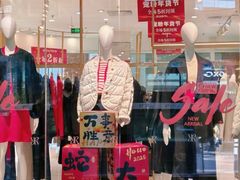 -砂之船奥莱(南京江宁店)