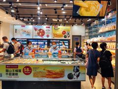 -美喆西饼(广州南站店)