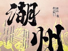 -衣裳街历史文化街区