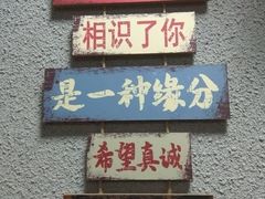 -烧烤佬(新基路店)