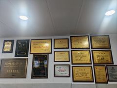 -老袁炒年糕(富豪路店)