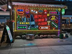 -京北渔家傲