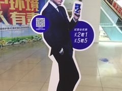 -瑞幸咖啡(第一城店)