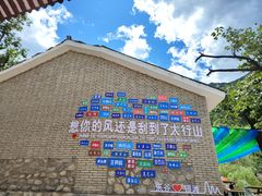 -北京乐谷