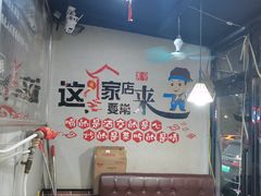 -金三可市井水煮鱼(金碧园店)