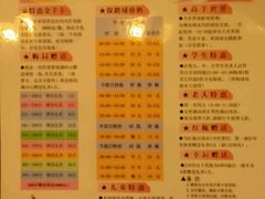 -广州保龄球馆(广州天河体育中心店)