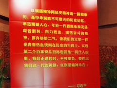 -红旗渠纪念馆