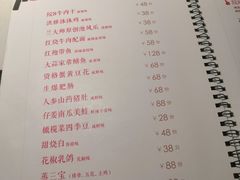 -院8里·小聚园老川菜(九眼桥店)