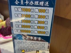-半岛听涛蒸汽海鲜自助(K11店)