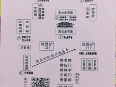 -南岳衡山风景名胜区-南岳大庙