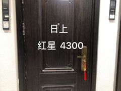 -红星美凯龙北京至尊MALL(东四环中路店)