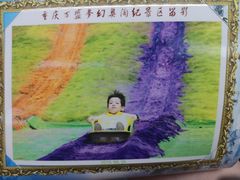 -梦幻奥陶纪景区