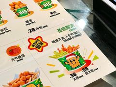 -Potato Corner(广州天河城店)