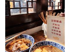 -西园寺