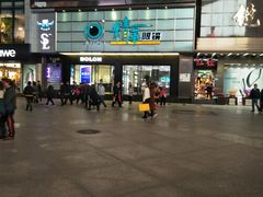 -精益眼镜(春熙路店)