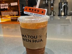 -喧闹·东方大气茶(鹅岭二厂店)